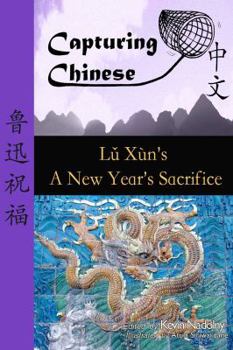 Paperback Capturing Chinese the New Year's Sacrifice: A Chinese Reader with Pinyin, Footnotes, and an English Translation to Help Break Into Chinese Literature Book