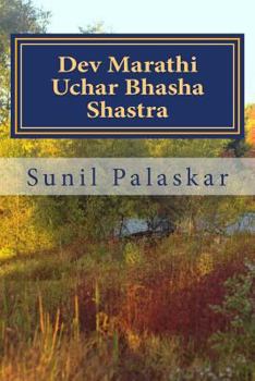 Paperback Dev Marathi Uchar Bhasha Shastra: The Phonetics of Language of Heavenly Maratha Gods and goddesses Book