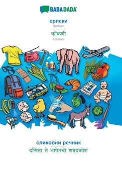 Paperback BABADADA, Serbian (in cyrillic script) - Konkani (in devanagari script), visual dictionary (in cyrillic script) - visual dictionary (in devanagari scr [Serbian] Book