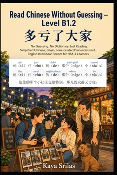 Read Chinese Without Guessing — Level B1.2: ????? - No Guessing. No Dictionary. Just Reading. Simplified Chinese, Pinyin, Tone-Guided Pronunciation & English Interlinear Reader for HSK 4 Learners
