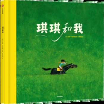 Hardcover Kiki and Me [Chinese] Book