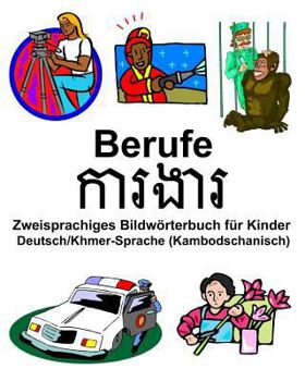 Paperback Deutsch/Khmer-Sprache (Kambodschanisch) Berufe/ការងារ Zweisprachiges Bildwörterbuch für Kinder [German] Book