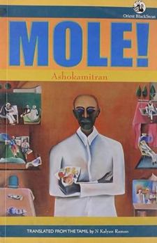 Paperback Mole ! (Tamil Edition) [Tamil] Book