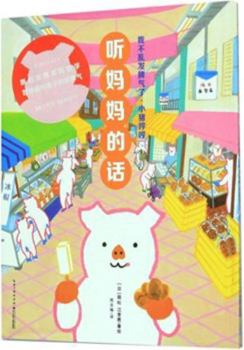 Paperback ?????/??????????? [Chinese] Book