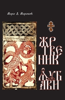 Zrtvenik ljubavi (Serbian Edition)