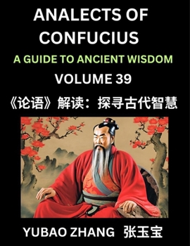 Analects of Confucius (Part 39)- A Guide to Ancient Wisdom, Learn Chinese Language and Culture with Quotes and Sayings from Lunyu, Confucianism ... Confucius and His Disciples (Chinese Edition)