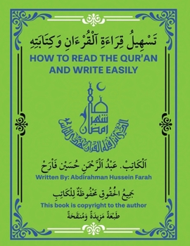 Paperback How to Read the Quran [Arabic] Book