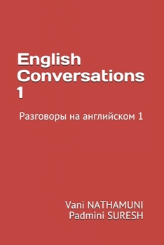 English Conversations 1: Разговоры на английском 1
