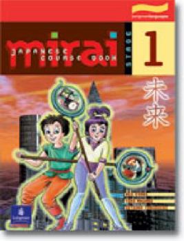 Paperback Mirai Stage 1: Coursebook (Japanese Edition) [Japanese] Book