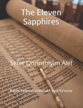 The Eleven Sapphires: Sefer Qorinthiyim א