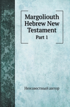 Hardcover Margoliouth Hebrew New Testament: Part 1 Book