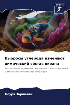 Paperback &#1042;&#1099;&#1073;&#1088;&#1086;&#1089;&#1099; &#1091;&#1075;&#1083;&#1077;&#1088;&#1086;&#1076;&#1072; &#1080;&#1079;&#1084;&#1077;&#1085;&#1103;& [Russian] Book