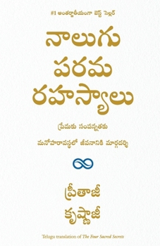 Paperback The Four Sacred Secrets [Telugu] Book