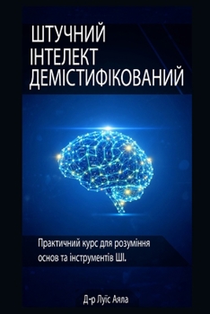 ??????? ????????: ??????????????: ?????????? ???? ? ?????????? ????????????, ?? ???????? ???? (Ukrainian Edition)