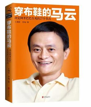 Paperback ??????:?????????27??? [Chinese] Book