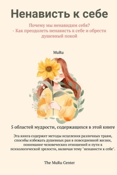 ????????? ? ????: ?????? ... ?&# (Russian Edition)