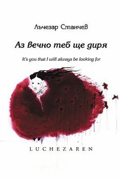 Paperback It's You That I Will Always Be Looking For [Multiple Languages] Book