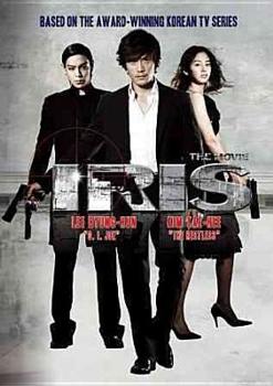 Iris: Movie