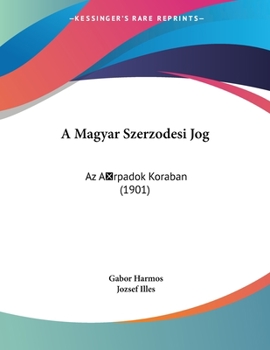 Paperback A Magyar Szerzodesi Jog: Az A rpadok Koraban (1901) [Hebrew] Book