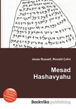 Paperback Mesad Hashavyahu Book