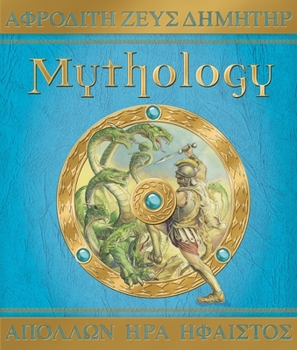 Mythology - Book #5 of the Ology