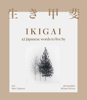 Ikigai: Japanese Words to Live by