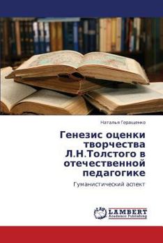 Paperback Genezis otsenki tvorchestva L.N.Tolstogo v otechestvennoy pedagogike [Russian] Book