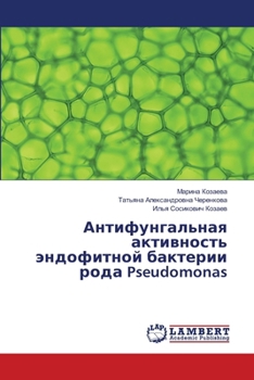 ?????????????? ?????????? ?????????? ???????? ???? Pseudomonas (Russian Edition)