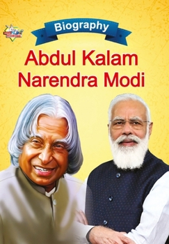 Jeevani: A.P.J. Abdul Kalam Aur Narendra Modi(जीवनी ए.पी.जे. अ