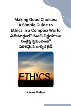 Paperback Making Good Choices: A Simple Guide to Ethics in a Complex World [Telugu] Book
