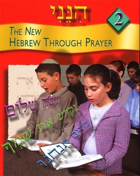 Paperback Hineni 2 [Hebrew] Book