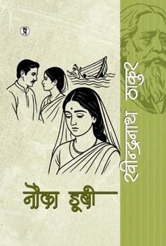 Hardcover Nouka Dubi [Hindi] Book