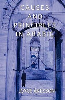 Paperback Causes and Principles in Arabic Book