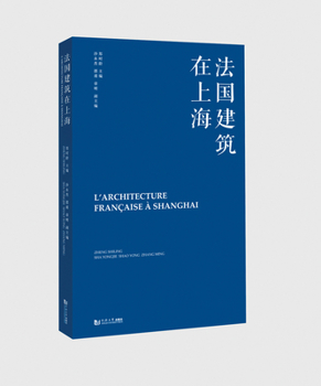 Paperback French Architecture in Shanghai Book