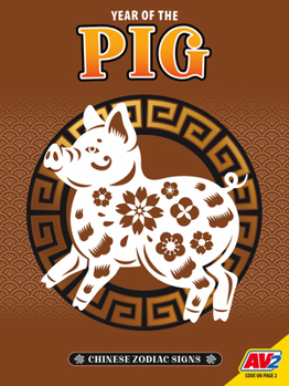 Library Binding Pig Book