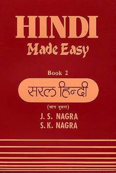 Paperback Hindi Made Easy Book