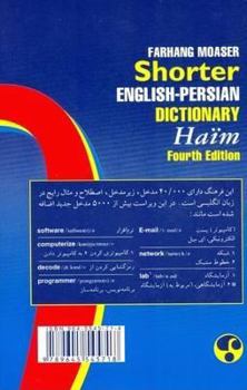 Hardcover Farhang Moaser Shorter English-Persian Dictionary Book