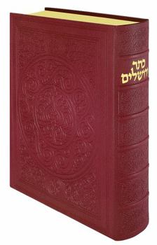 Hardcover Jerusalem Crown Book
