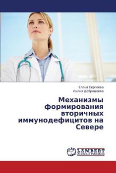 Paperback Mekhanizmy Formirovaniya Vtorichnykh Immunodefitsitov Na Severe [Russian] Book