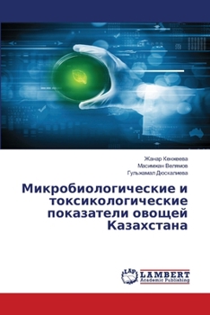 Paperback ?????????????????? ? ????????????????? ?????????? ?????? ?????????? (Russian Edition) [Russian] Book