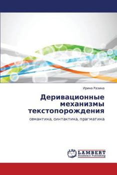 Paperback Derivatsionnye Mekhanizmy Tekstoporozhdeniya [Russian] Book