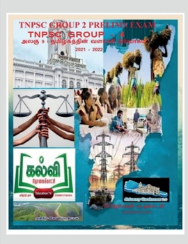 Paperback Development Administration of Tamil Nadu / தமிழகத்தின் வளர்& [Tamil] Book