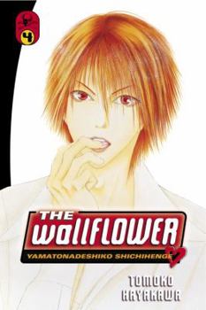 Paperback The Wallflower 4: Yamatonadeshiko Shichihenge (Wallflower: Yamatonadeshiko Shichenge) Book