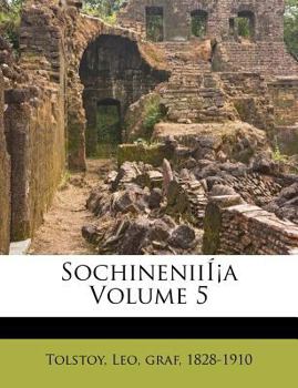Paperback SochineniiÍ¡a Volume 5 [Russian] Book