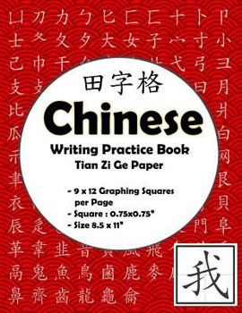 Paperback Chinese Writing Practice Book: Chinese Writing and Calligraphy Paper Notebook for Study. Chinese Writing Paper. Tian Zi GE Paper. Mandarin. Pinyin Ch Book