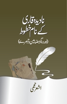 Paperback Nadeeda Qari Ke Naam Khutoot [Urdu] Book