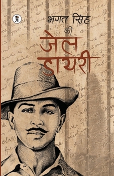 Paperback Bhagat Singh Ki Jail Dairy [Hindi] Book