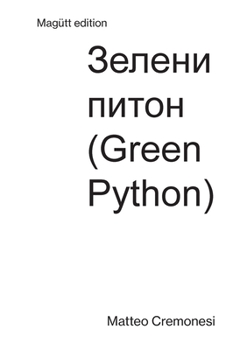 Paperback Green Piton: Зелени питон Book