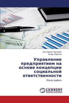 Paperback Upravlenie Predpriyatiem Na Osnove Kontseptsii Sotsial'noy Otvetstvennosti [Russian] Book