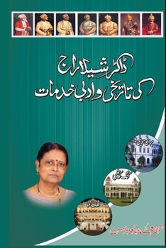 Dr. Sheela Raj ki Tareeqi wo Adabi Khidmaat: (Research Articles)